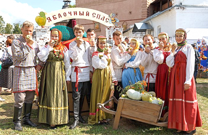 Яблочный Спас