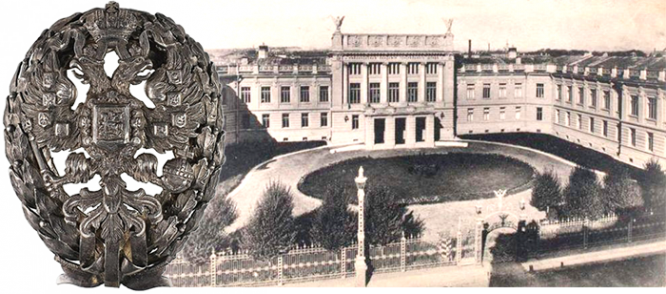 Офицерский нагрудный знак об окончании Николаевской академии. / Николаевская академия генерального штаба в Петрограде.