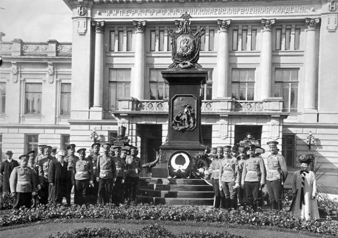 Памятник питомцам Академии Генерального штаба, 1909 год.