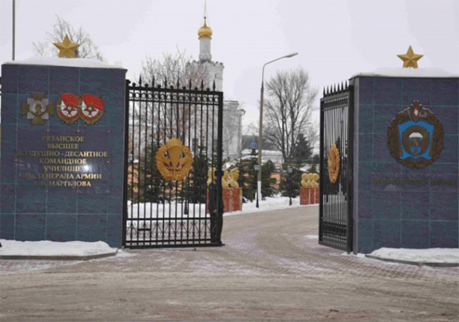 Рязанское училище ВДВ