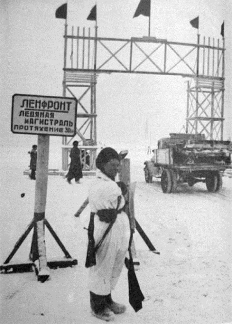 Ледяная магистраль.