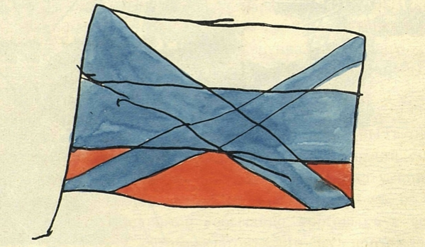 Собственноручный рисунок флага Царя Петра Алексеевича. 1699–1700 гг.