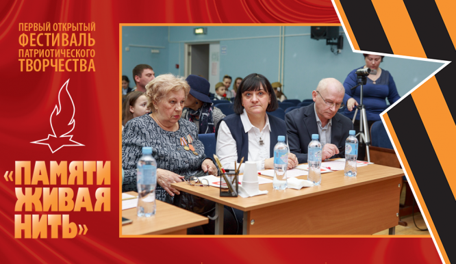 Строгое, но справедливое жюри