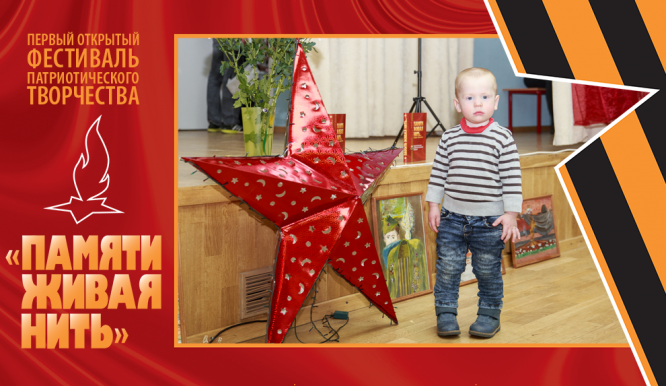 Самый юный зритель Фестиваля