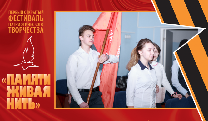 Торжественный вынос знамени Победы