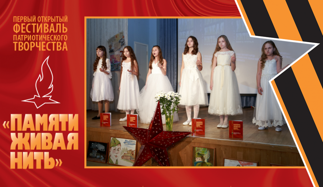 Выступление творческого коллектива «Орхидея»