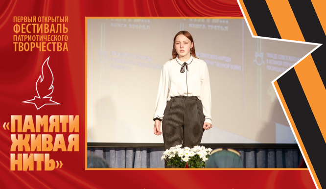 Выступление Анжелы Маковцевой