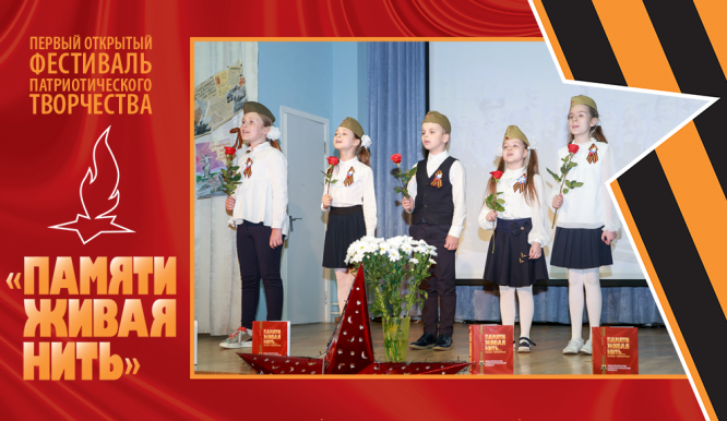 Выступают юные таланты ансамбля «Пламя»