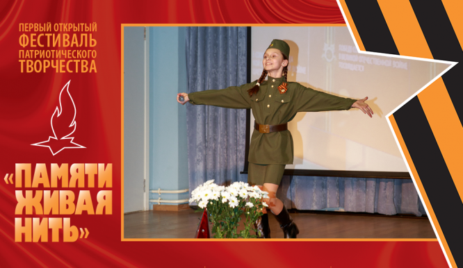 «Песенку фронтового шофера» исполнила Анастасия Галицкая