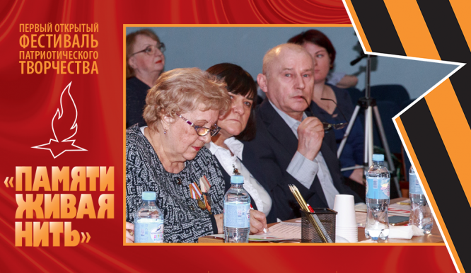 Открытый фестиваль патриотического творчества «Памяти живая нить-2019». День 1. Фото 17