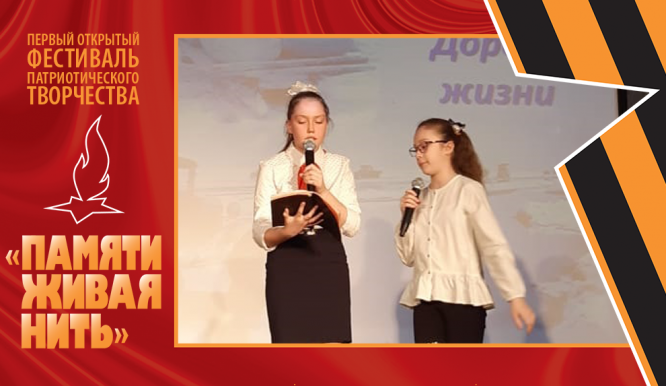 Открытый фестиваль патриотического творчества «Памяти живая нить-2019». День 2. Фото 2