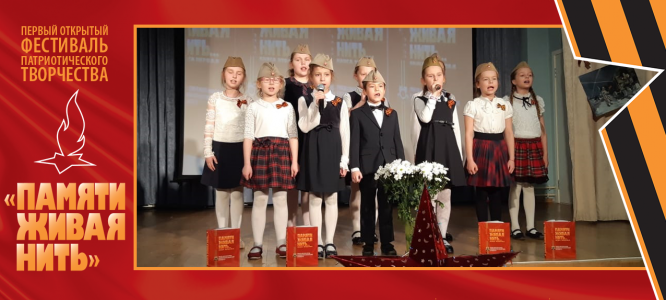 Открытый фестиваль патриотического творчества «Памяти живая нить-2019». День 2. Фото 3