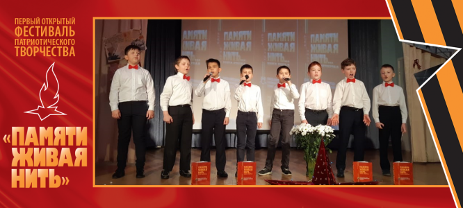Открытый фестиваль патриотического творчества «Памяти живая нить-2019». День 2. Фото 8