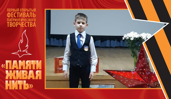 Открытый фестиваль патриотического творчества «Памяти живая нить-2019». День 2. Фото 14