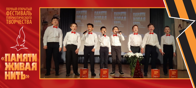 Открытый фестиваль патриотического творчества «Памяти живая нить-2019». День 2. Фото 19