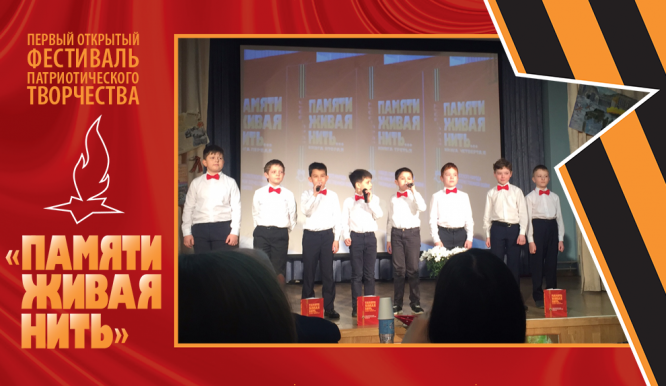 Открытый фестиваль патриотического творчества «Памяти живая нить-2019». День 2. Фото 37