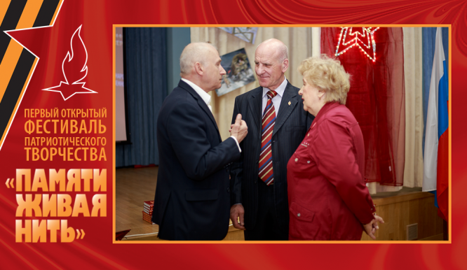 Открытый фестиваль патриотического творчества «Памяти живая нить-2019». День 3. Фото 2