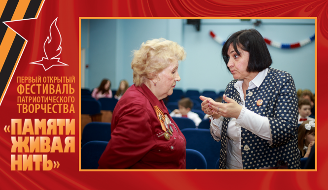 Открытый фестиваль патриотического творчества «Памяти живая нить-2019». День 3. Фото 4
