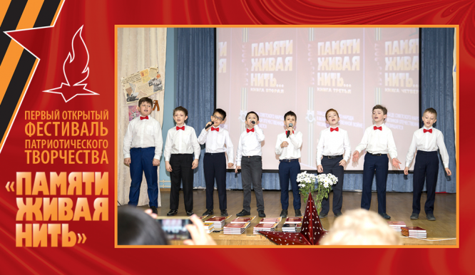 Открытый фестиваль патриотического творчества «Памяти живая нить-2019». День 3. Фото 15