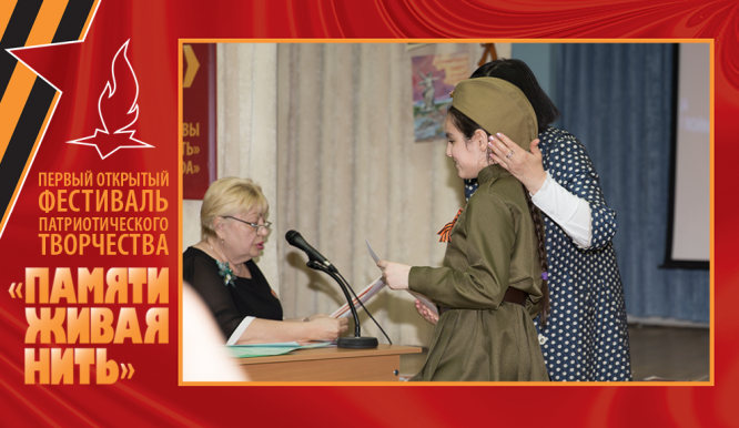 Открытый фестиваль патриотического творчества «Памяти живая нить-2019». День 3. Фото 19
