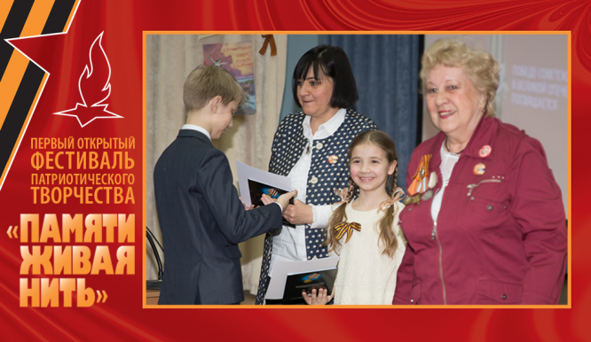 Открытый фестиваль патриотического творчества «Памяти живая нить-2019». День 3. Фото 25