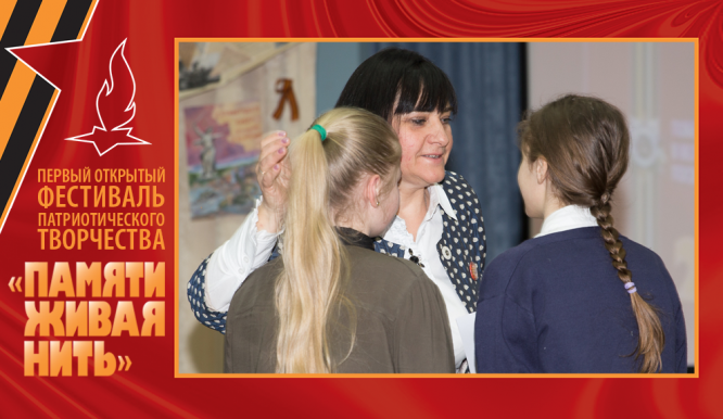 Открытый фестиваль патриотического творчества «Памяти живая нить-2019». День 3. Фото 26