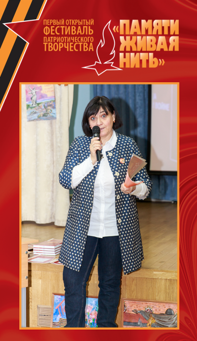 Открытый фестиваль патриотического творчества «Памяти живая нить-2019». День 3. Фото 58