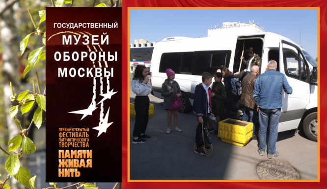 Музей обороны Москвы. Апрель 2019 года