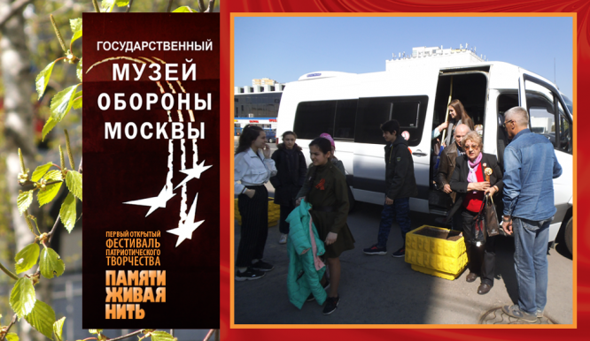 Музей обороны Москвы. Апрель 2019 года