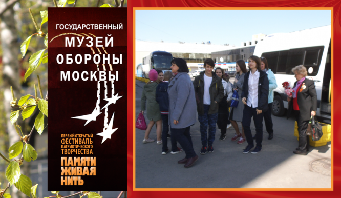 Музей обороны Москвы. Апрель 2019 года