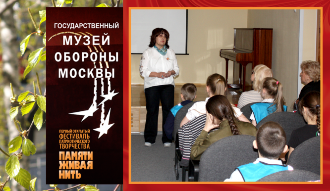 Музей обороны Москвы. Апрель 2019 года