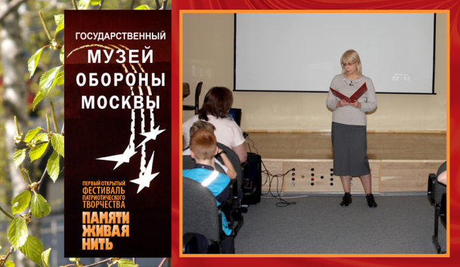 Музей обороны Москвы. Апрель 2019 года