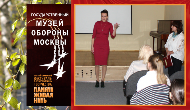 Музей обороны Москвы. Апрель 2019 года