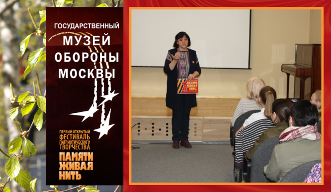 Музей обороны Москвы. Апрель 2019 года