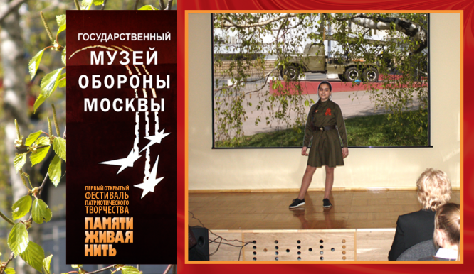 Музей обороны Москвы. Апрель 2019 года
