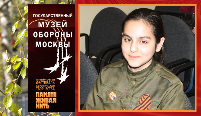 Музей обороны Москвы. Апрель 2019 года