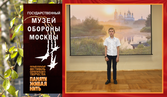 Музей обороны Москвы. Апрель 2019 года