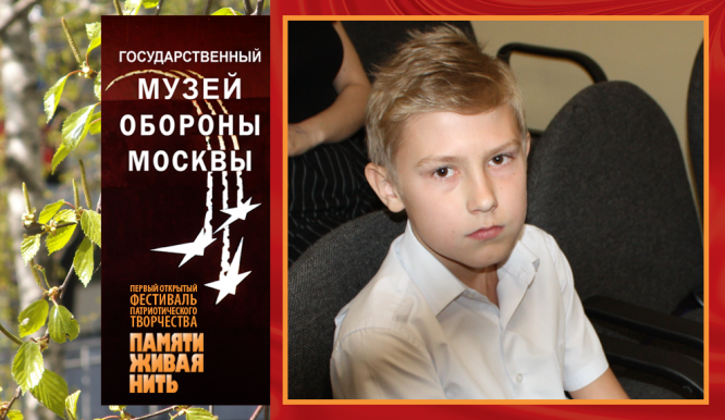 Музей обороны Москвы. Апрель 2019 года