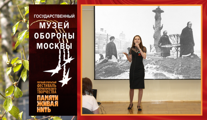 Музей обороны Москвы. Апрель 2019 года