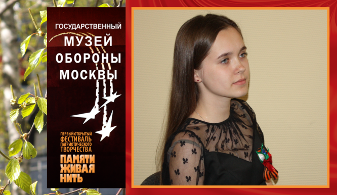 Музей обороны Москвы. Апрель 2019 года