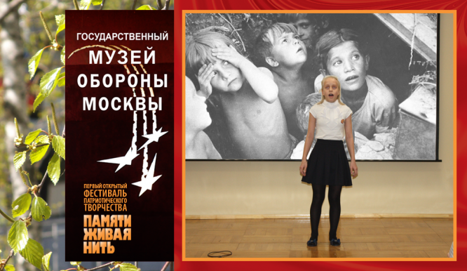 Музей обороны Москвы. Апрель 2019 года