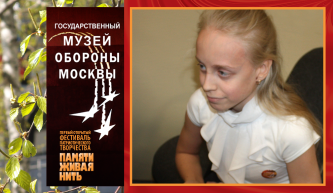 Музей обороны Москвы. Апрель 2019 года