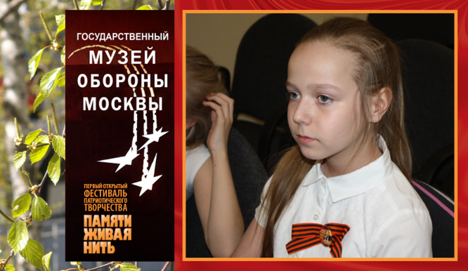 Музей обороны Москвы. Апрель 2019 года