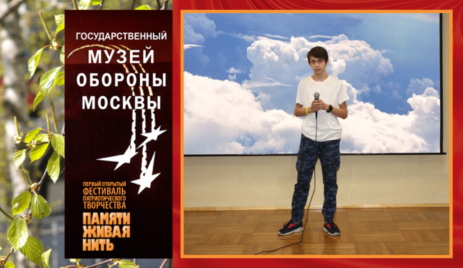 Музей обороны Москвы. Апрель 2019 года