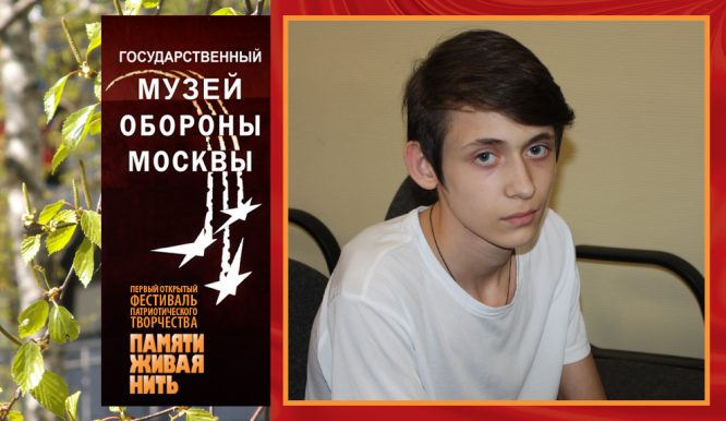 Музей обороны Москвы. Апрель 2019 года