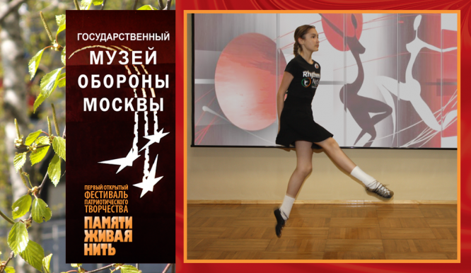 Музей обороны Москвы. Апрель 2019 года