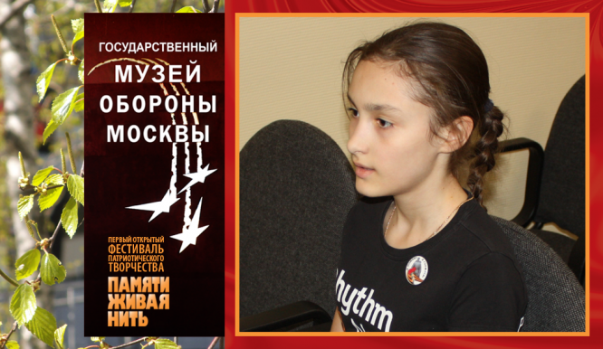 Музей обороны Москвы. Апрель 2019 года
