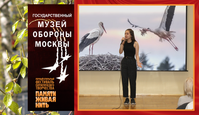 Музей обороны Москвы. Апрель 2019 года