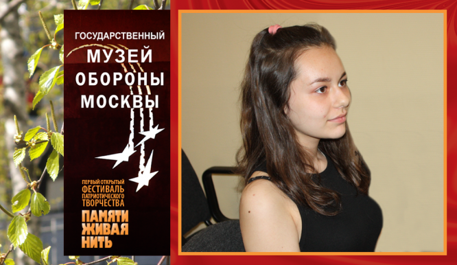 Музей обороны Москвы. Апрель 2019 года