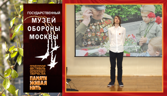 Музей обороны Москвы. Апрель 2019 года